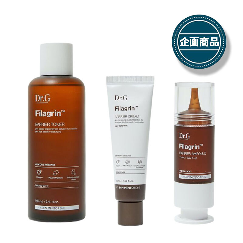 Dr.G(ドクタージー)『企画商品 Dr.G フィラグリンスキンケアセット (オイリー肌用)』の使用感をレポ!に関する画像1