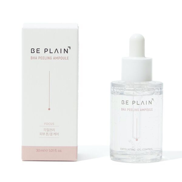 BE PLAIN(ビープレイン)の敏感&角質ケアができる限定アンプルセットをレポ!に関する画像5