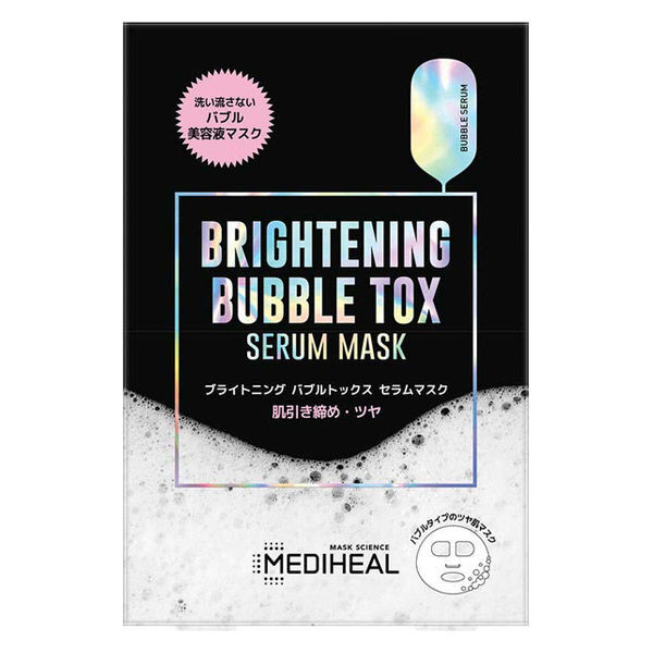 1枚で肌の汚れ落としから保湿まで叶える◎ MEDIHEAL(メディヒール )『ブライトニング バブルトックスセラム 日本限定パッケージ』の使用感をレポ!に関する画像4