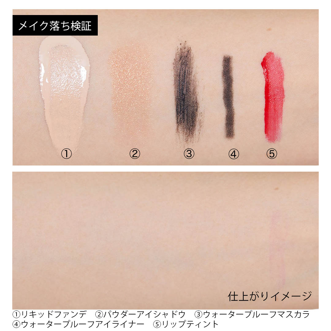 klairs(クレアス)の『ジェントルブラックディープクレンジングオイル』の使用感をレポ!に関する画像10