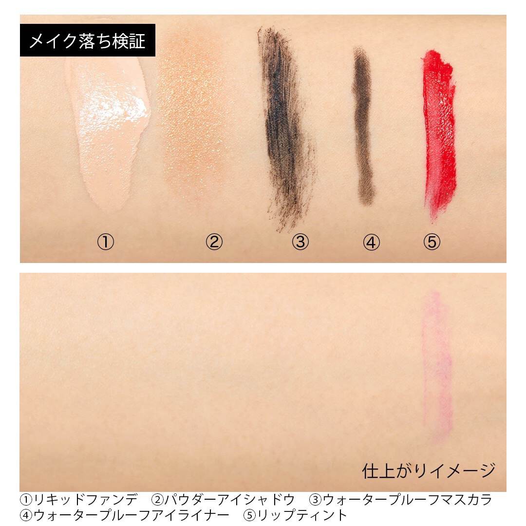Feel the HALO『クッションクレンジング』の使用感をレポ!に関する画像12