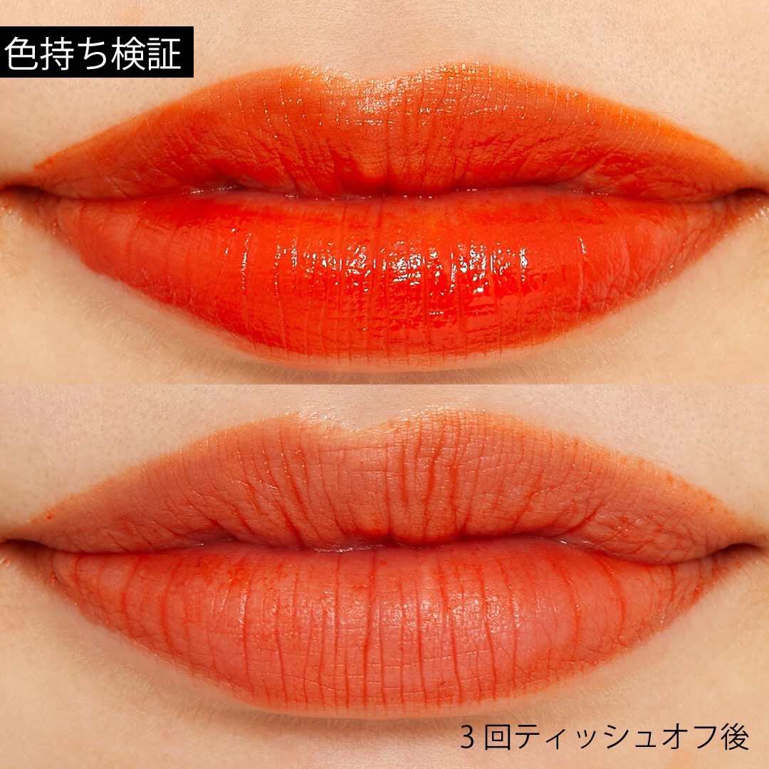 Peach C(ピーチシー)『ピーチホリデーティント 01 トロピカル』の使用感をレポ!に関する画像11