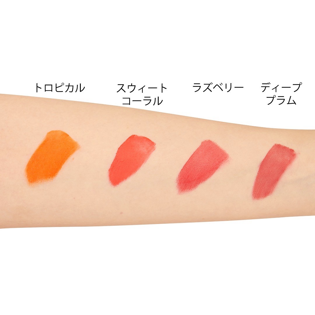Peach C(ピーチシー)『ピーチホリデーティント 01 トロピカル』の使用感をレポ!に関する画像17