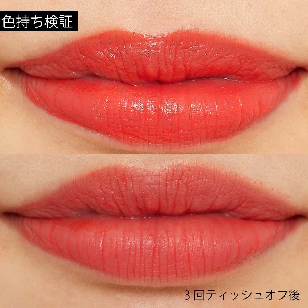 Peach C(ピーチシー)『ピーチホリデーティント 02 スウィートコーラル』の使用感をレポ!に関する画像11