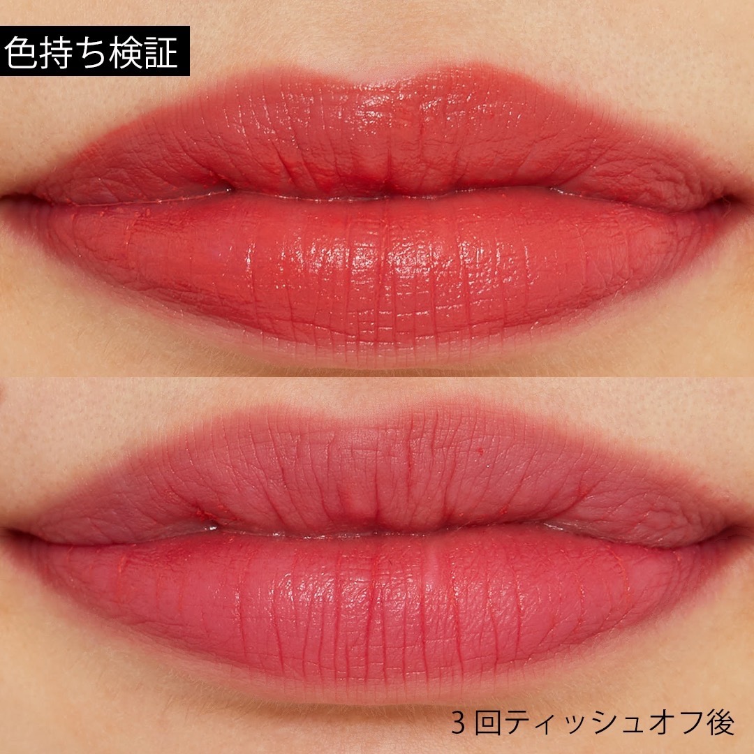 Peach C(ピーチシー)『ピーチホリデーティント 04 ディーププラム』の使用感をレポ!に関する画像11