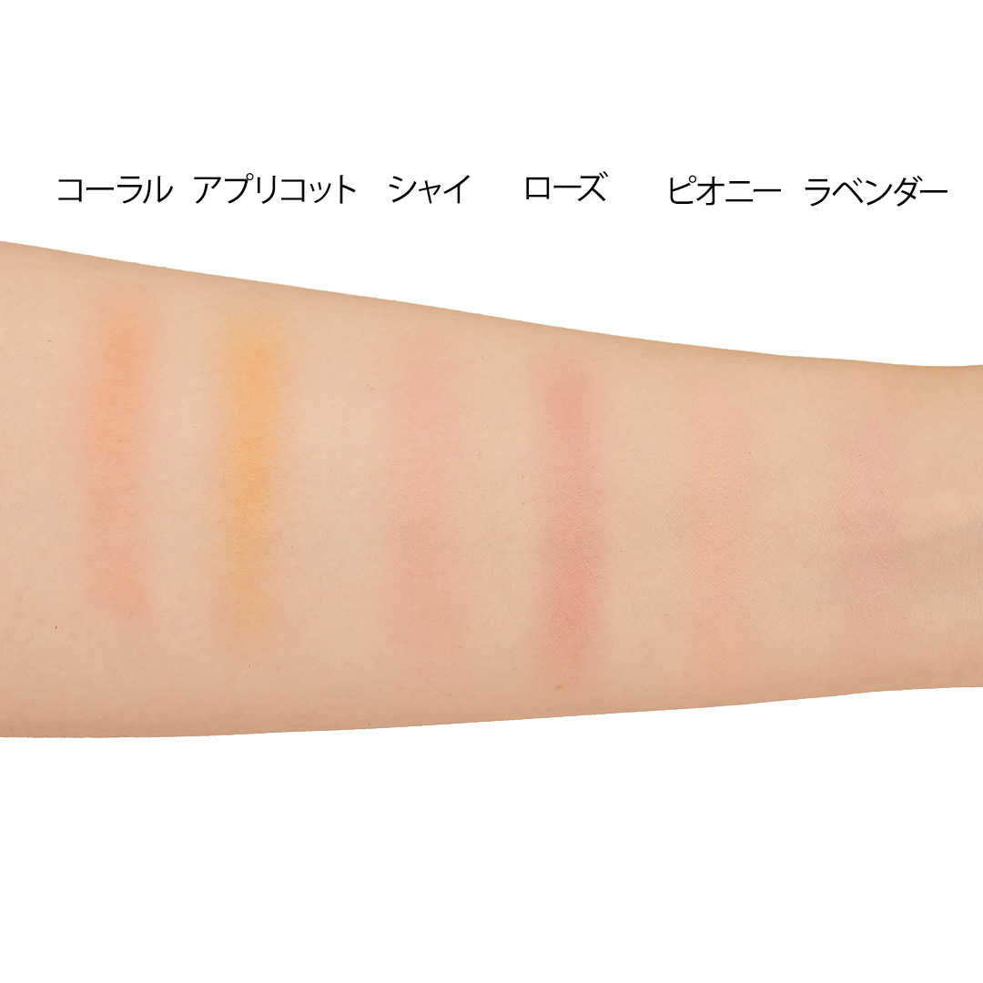 Peach C(ピーチ シー)『ピーチコットンブラッシャー 05 ピオニー P チーク』の使用感をレポ!に関する画像14