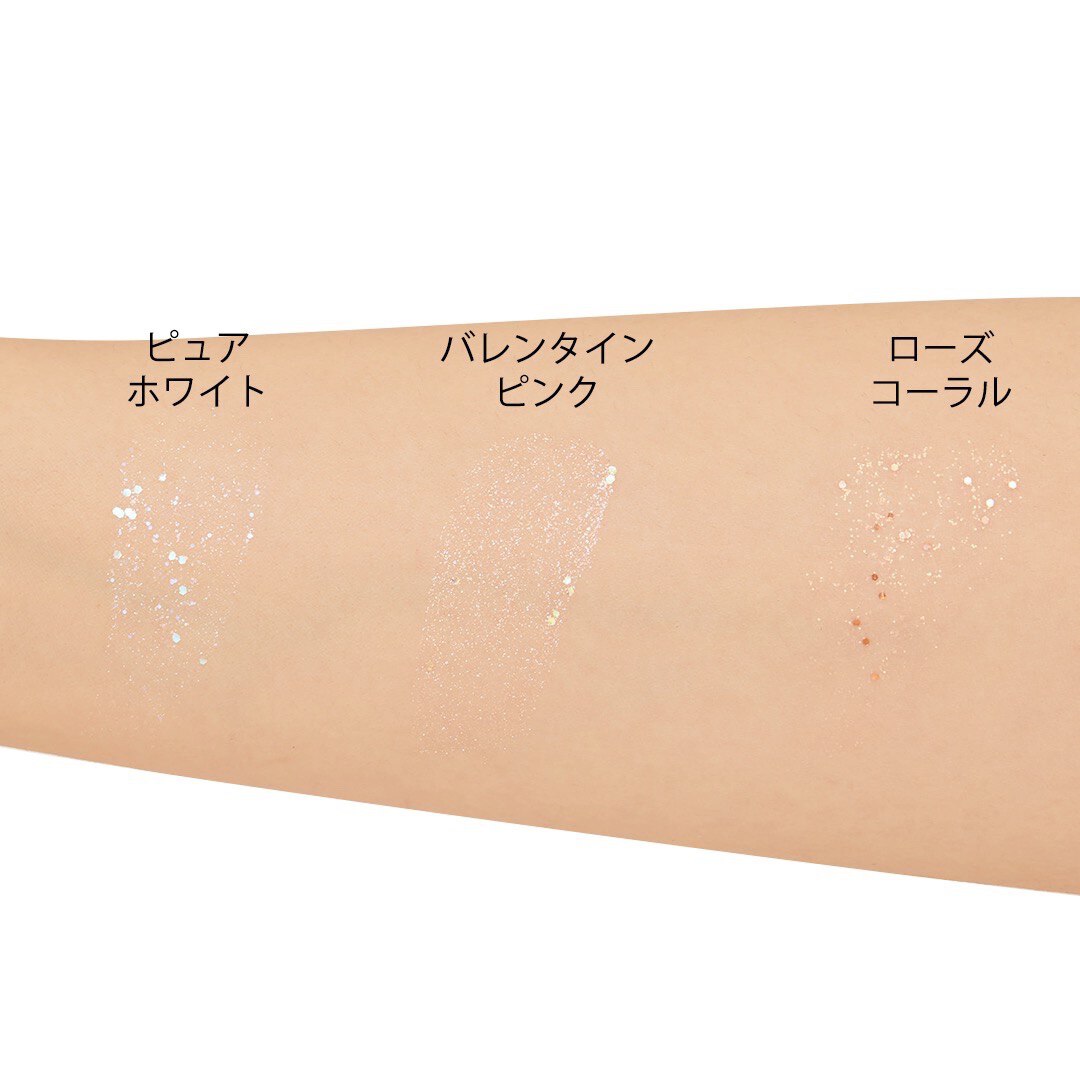 Peach C(ピーチ シー)『シャンパンアイグリッター 01 ピュアホワイト』の使用感をレポ!に関する画像17