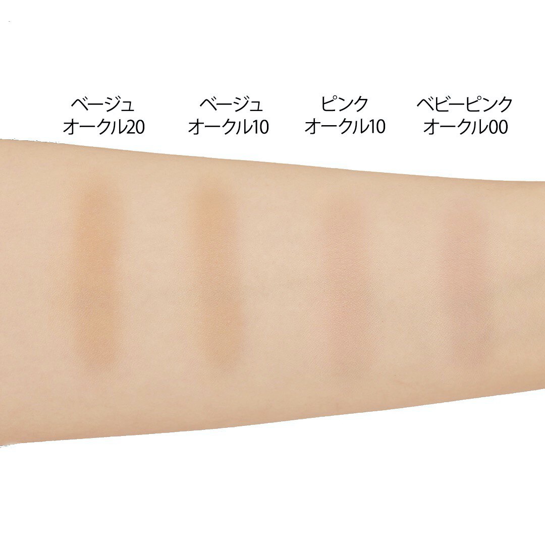 MAQuillAGE(マキアージュ)『ドラマティックパウダリー EX オークル30 濃いめ』の使用感をレポ!に関する画像13