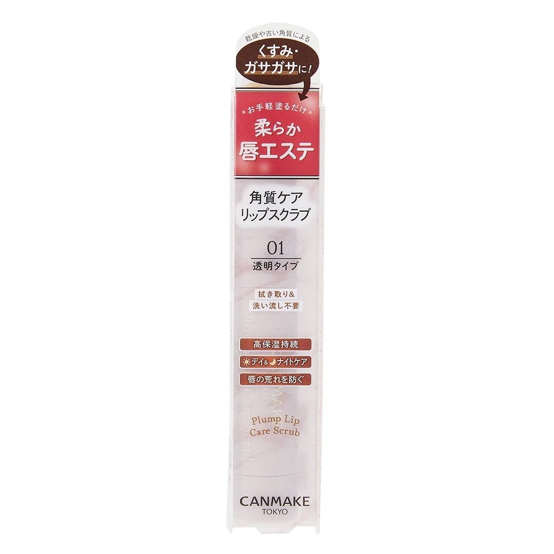 CANMAKE(キャンメイク)『プランプリップケアスクラブ 01 クリア』の使用感をレポに関する画像1