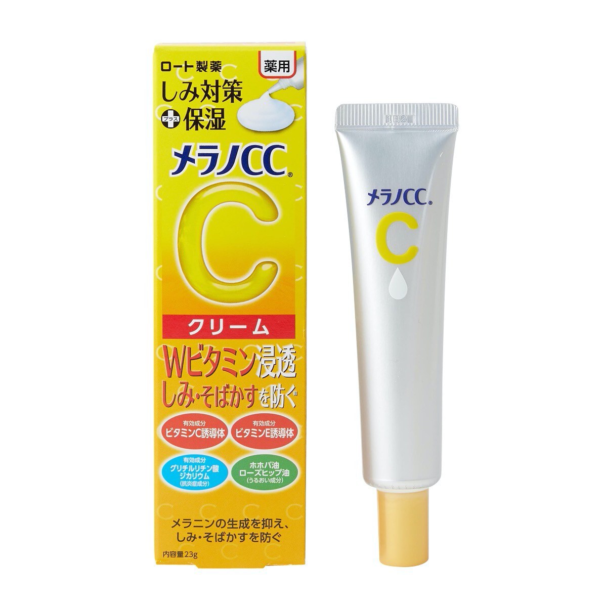 メラノCC『薬用しみ対策 保湿クリーム』の使用感をレポ!に関する画像4
