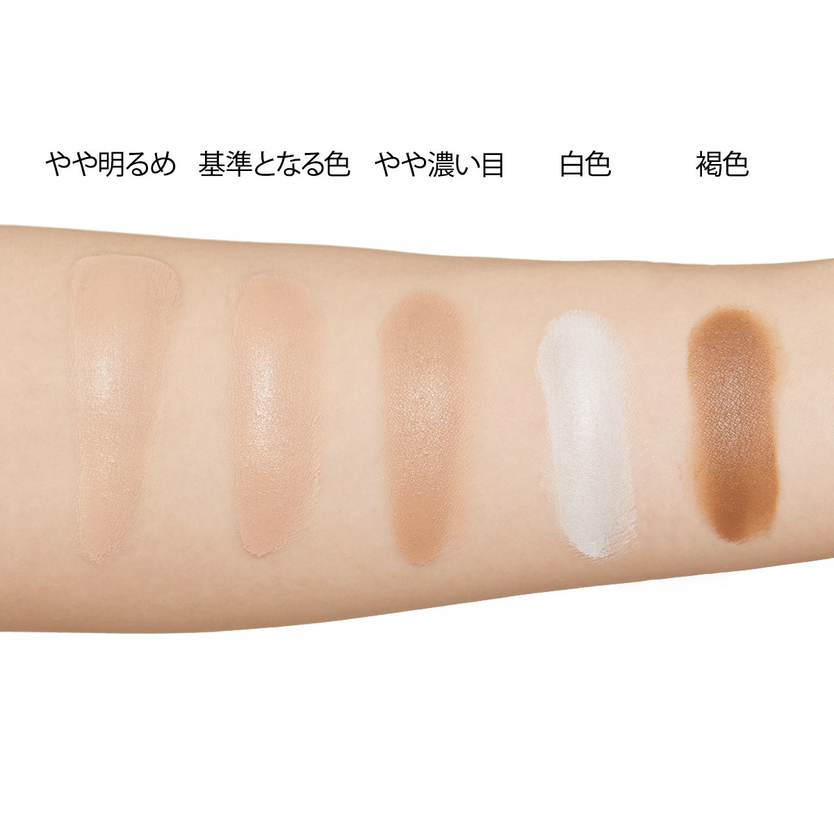 KATE(ケイト)『レアペイントファンデーションN 101 褐色』の使用感をレポに関する画像5