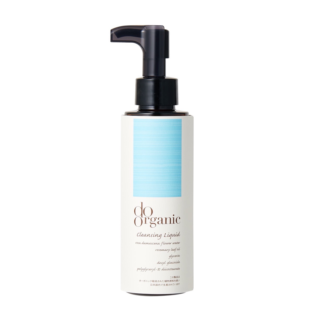 do organic(ドゥーオーガニック)『クレンジング リキッド』の使用感をレポに関する画像4