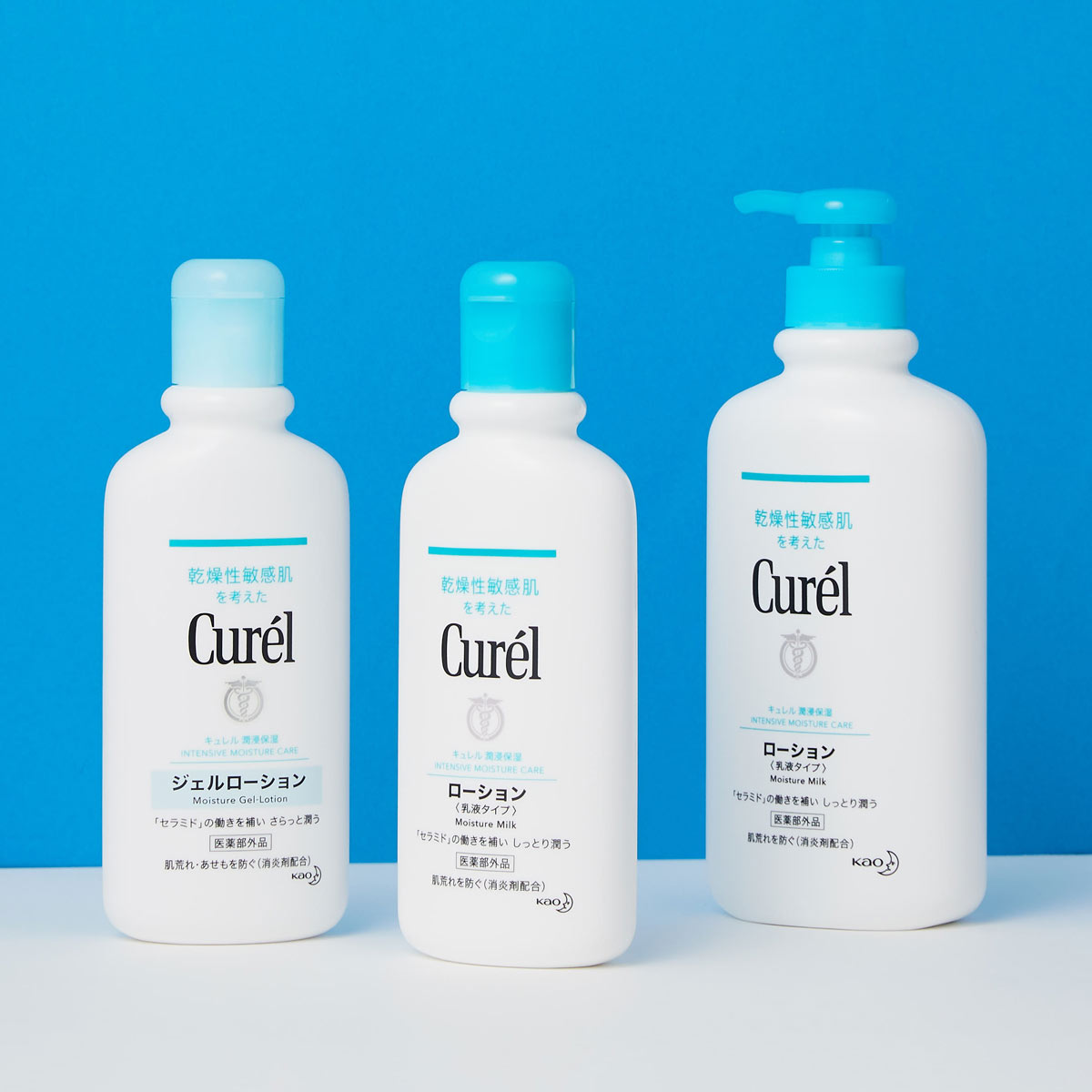 Curél(キュレル)『キュレル ローション』の使用感をレポ!に関する画像1