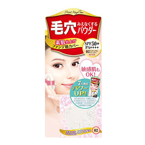 PointMagicPRO(ポイントマジックPRO)『プレストパウダー UV 2 ミディアムベージュ』をご紹介に関する画像1