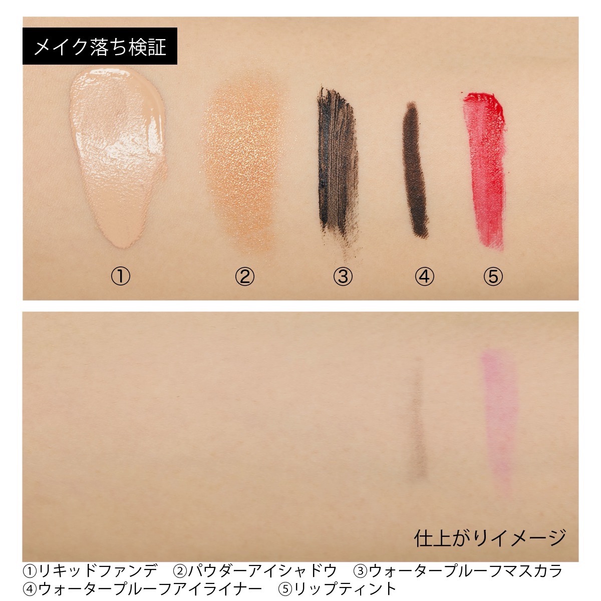 キュレル『潤浸保湿 ジェルメイク落とし』の使用感をレポ!に関する画像9