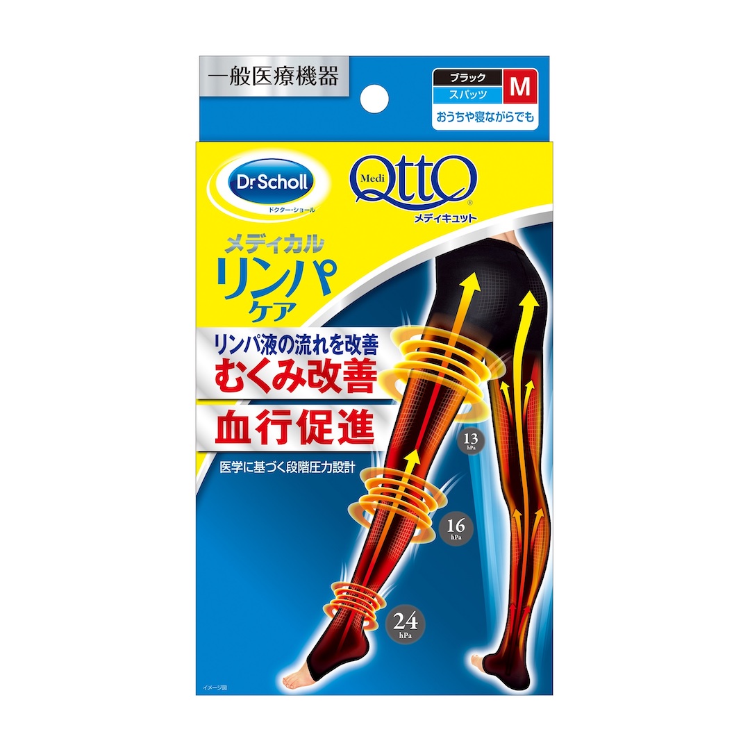 MediQtto(メディキュット)『メディキュット メディカル スパッツ』の使用感をレポに関する画像4
