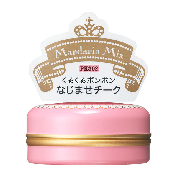 3つのマーブルカラーでグラデチークが簡単に完成! パフ・デ・チーク(フラワーハーモニー)をご紹介♡に関する画像1