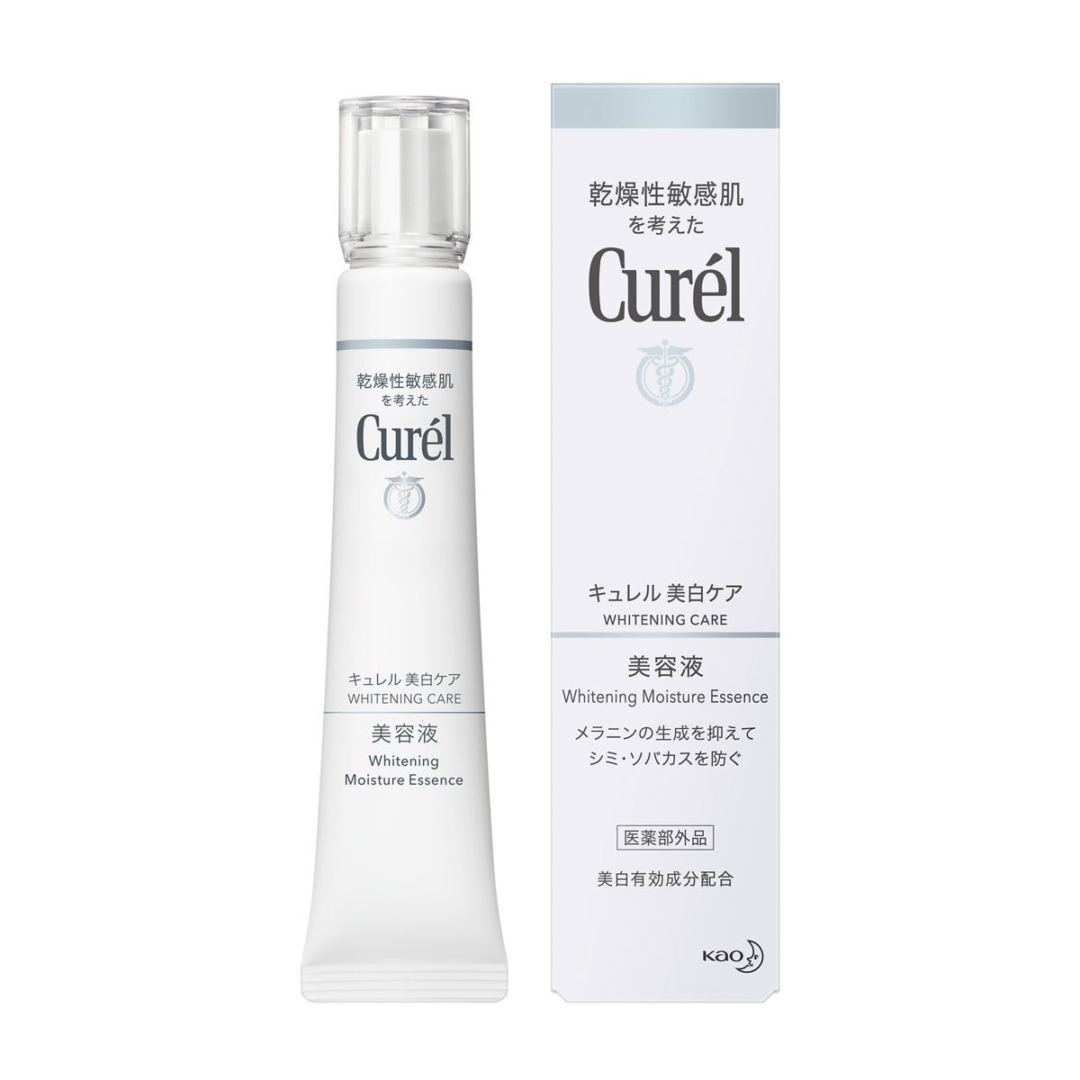 保湿×美白ケア! Curél(キュレル)『キュレル 美白ケア 美容液』の使用感をレポに関する画像1