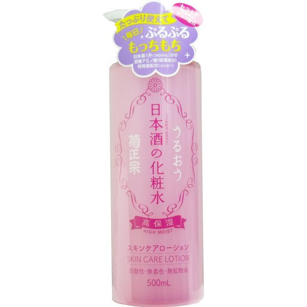肌にすーっとなじむ菊正宗『日本酒の化粧水 高保湿』の使用感をレポに関する画像4
