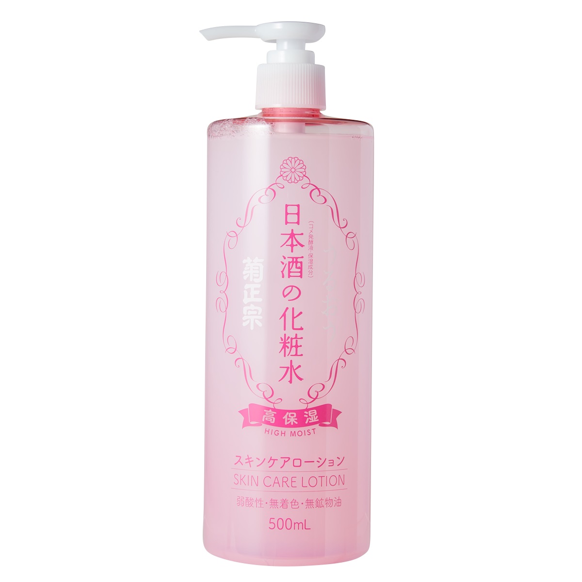 肌にすーっとなじむ菊正宗『日本酒の化粧水 高保湿』の使用感をレポに関する画像10