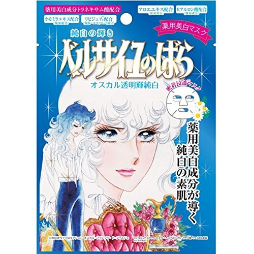ベルサイユのばら『薬用美白マスク オスカル』をご紹介に関する画像1