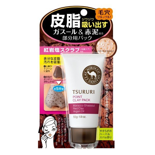 小鼻の皮脂づまりに!TSURURI(ツルリ)『皮脂吸い出し 部分用パック ガスール&レッドパワー』の使用感をレポ!に関する画像1