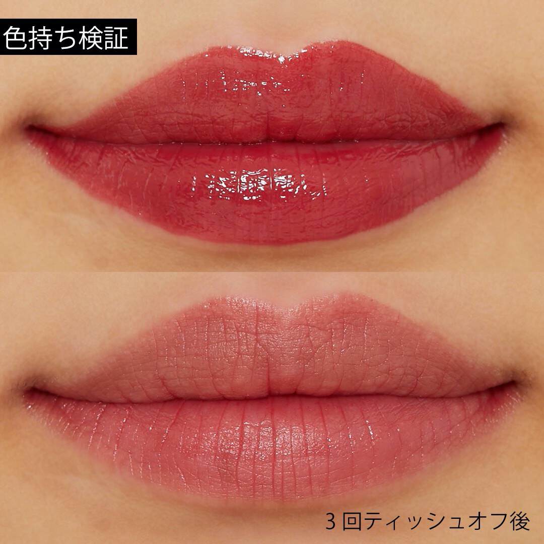 CEZANNE(セザンヌ)『カラーティントリップ CT2 レッド系』の使用感をレポに関する画像10