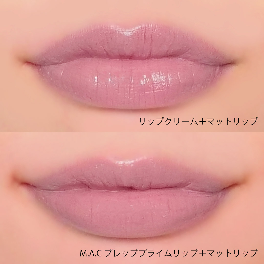 MACで一番売れている?縦じわもケアできるリップ下地に関する画像7