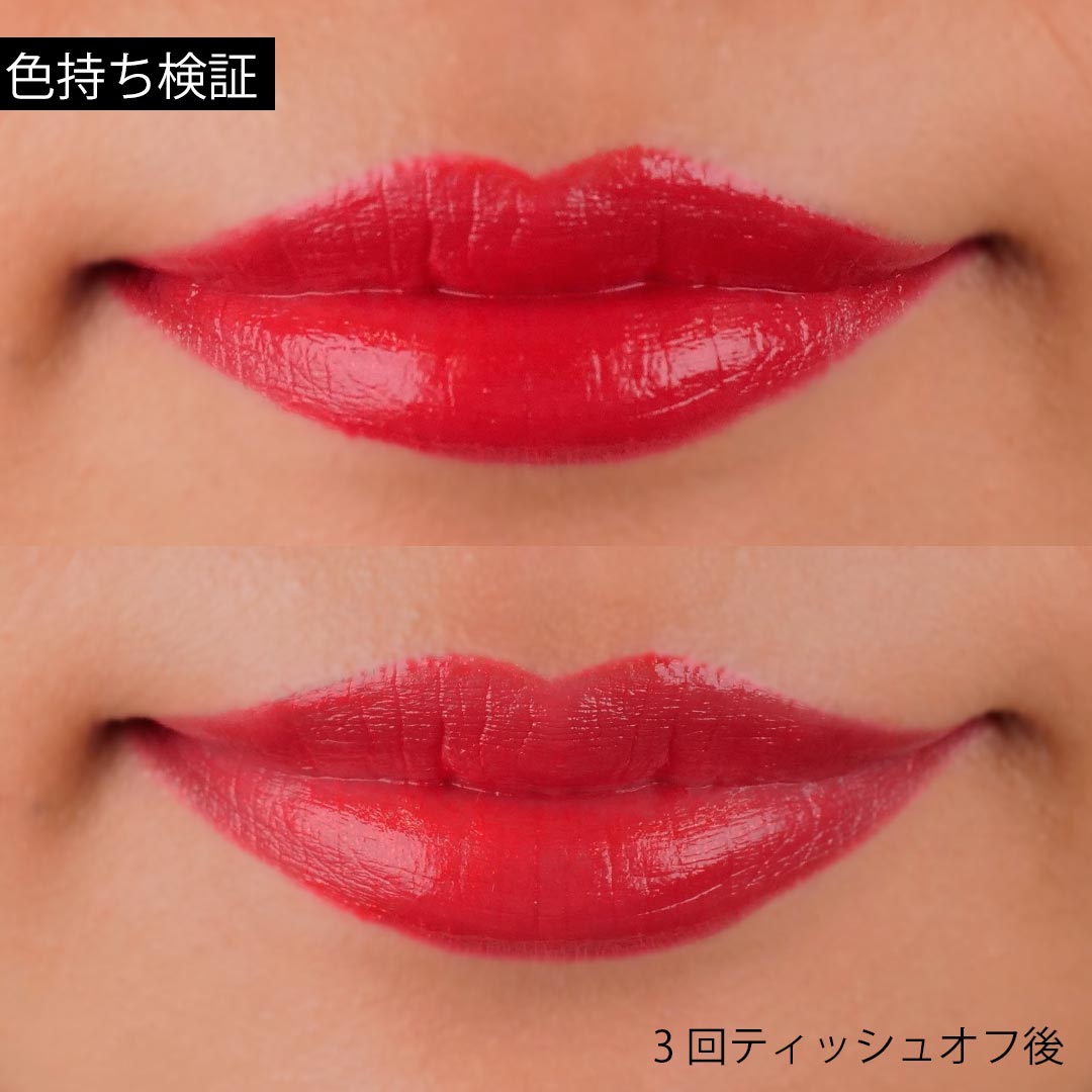 ココ・シャネルが生涯を通して愛した「赤いルージュ」シャネル ルージュココ444 ガブリエルに関する画像7
