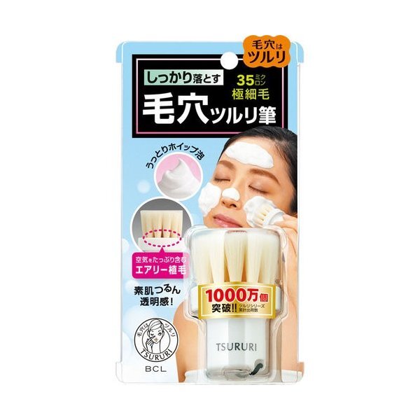 やさしくなでて透明肌へ導くTSURURI(ツルリ)『全顔つるり筆』をご紹介に関する画像1