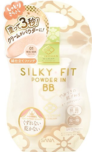 毛穴の見えないうぶ肌メイク!舞妓はん『BBクリーム 01 明るい肌色(ライトベージュ) 』をご紹介に関する画像1