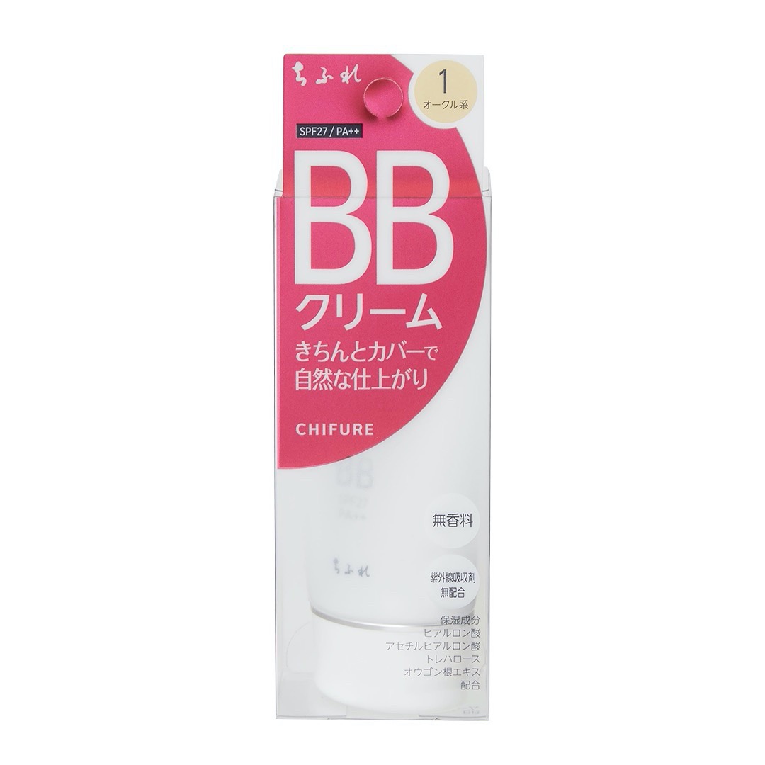 ちふれ『BB クリーム 1 オークル系』の使用感をレポに関する画像15