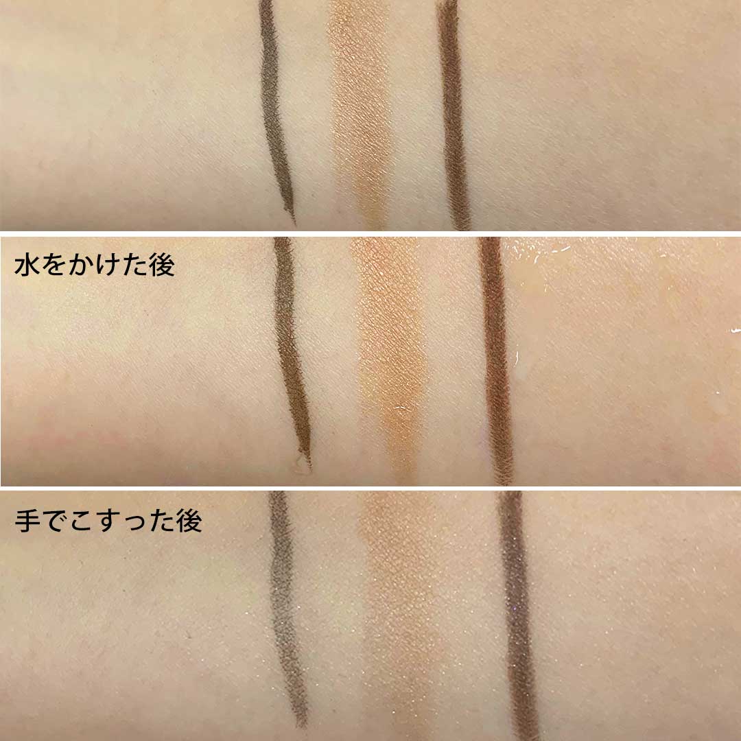 究極の時短コスメ!!モカピンクで大人っぽく可愛らしい目元に。に関する画像10
