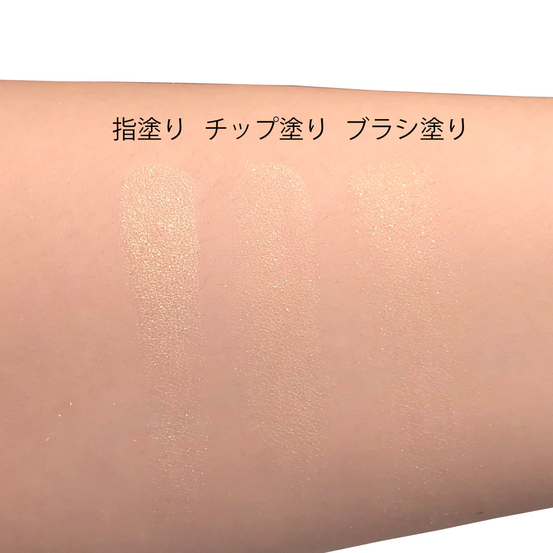 捨て色なし!ほんのりオレンジの大人気アイシャドウ スキンモデリングアイズ02に関する画像7