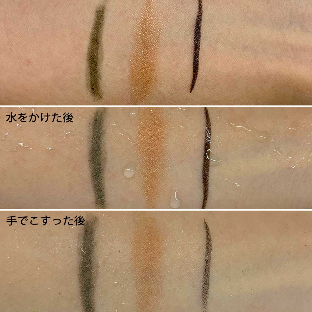 究極の時短コスメ!!組み合わせると、引き締まったスモーキーアイに。に関する画像11