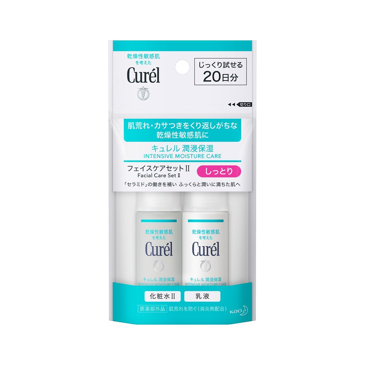 Curél(キュレル)『キュレル フェイスケアミニセット Ⅱ しっとり』の使用感をレポ!に関する画像17