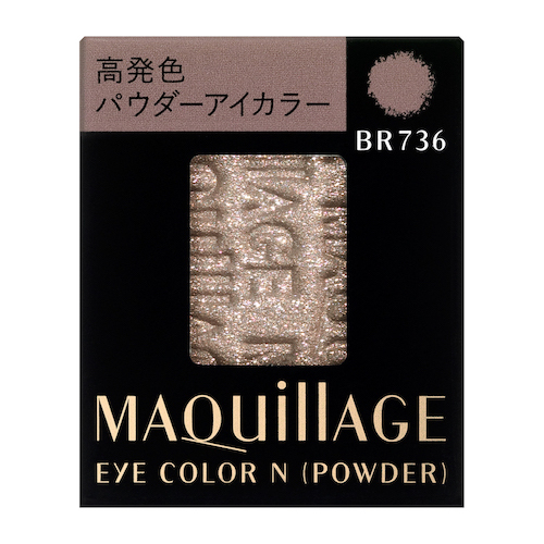 MAQuillAGE(マキアージュ)『アイカラー N(パウダー) BR736 シャドーカラー』の使用感をレポ!に関する画像1