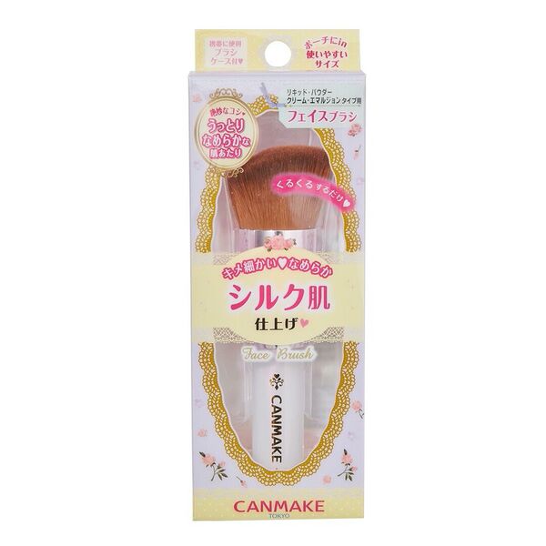 なめらかな肌あたりが特徴のCANMAKE(キャンメイク)『フェイスブラシ 01』をご紹介に関する画像4