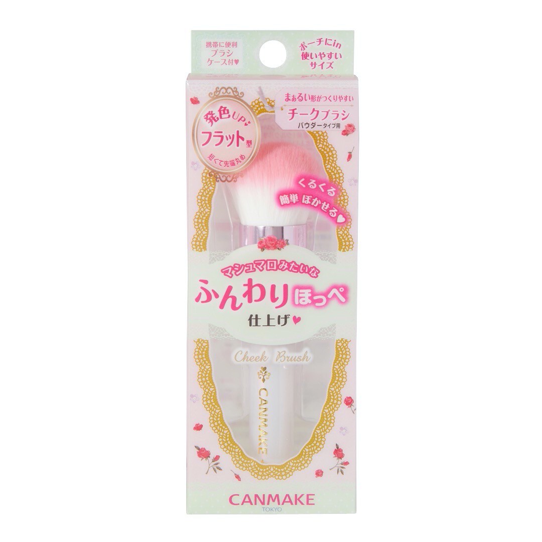 ナチュラルほっぺになれるCANMAKE(キャンメイク)『チークブラシ』の使用感をレポ!に関する画像4
