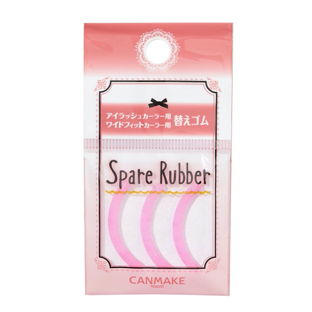 ピンクカラーで、まつげにやさしいCANMAKE(キャンメイク)『スペアラバー』をご紹介に関する画像4