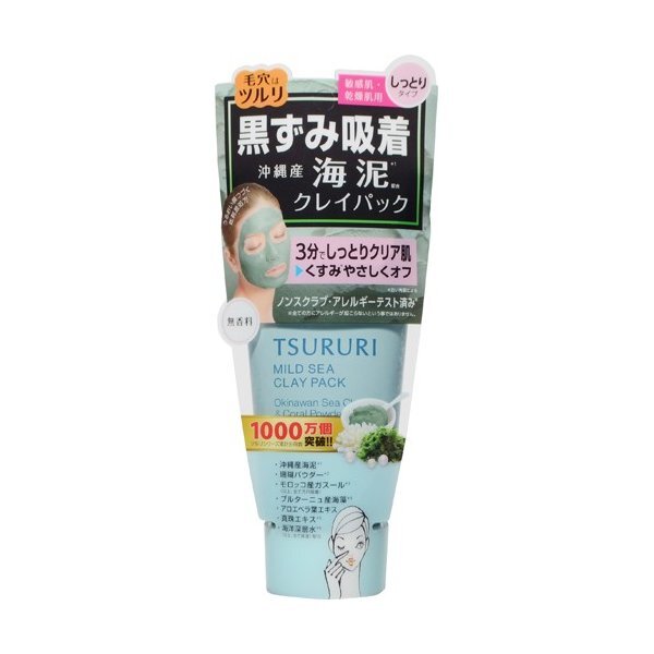TSURURI(ツルリ)『黒ずみ吸着 海泥パック』の使用感をレポ!に関する画像1