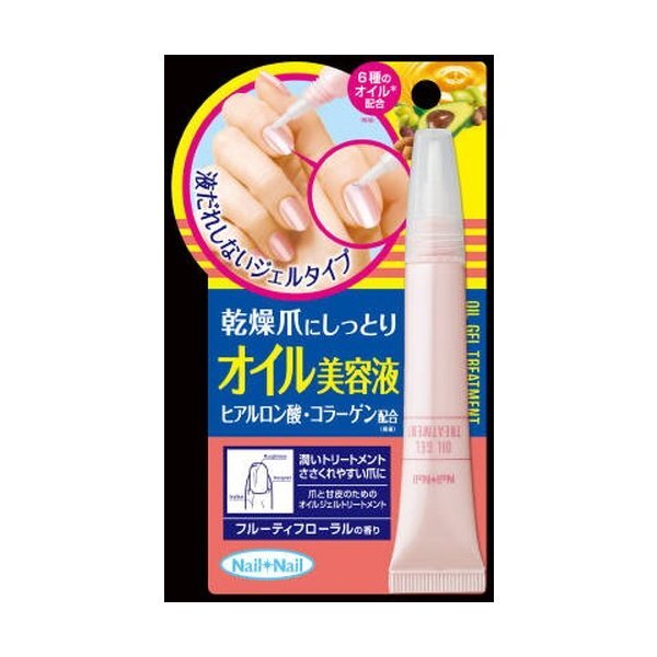 爪にツヤとうるおいを与える、ネイルネイル『オイルジェルトリートメント』の使用感をレポに関する画像1