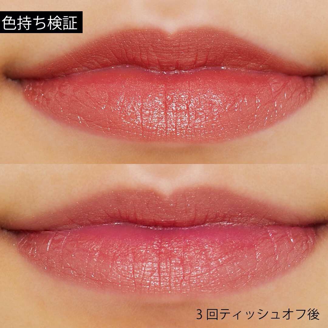 CEZANNE(セザンヌ)『ラスティング リップカラーN 205』の使用感をレポに関する画像10