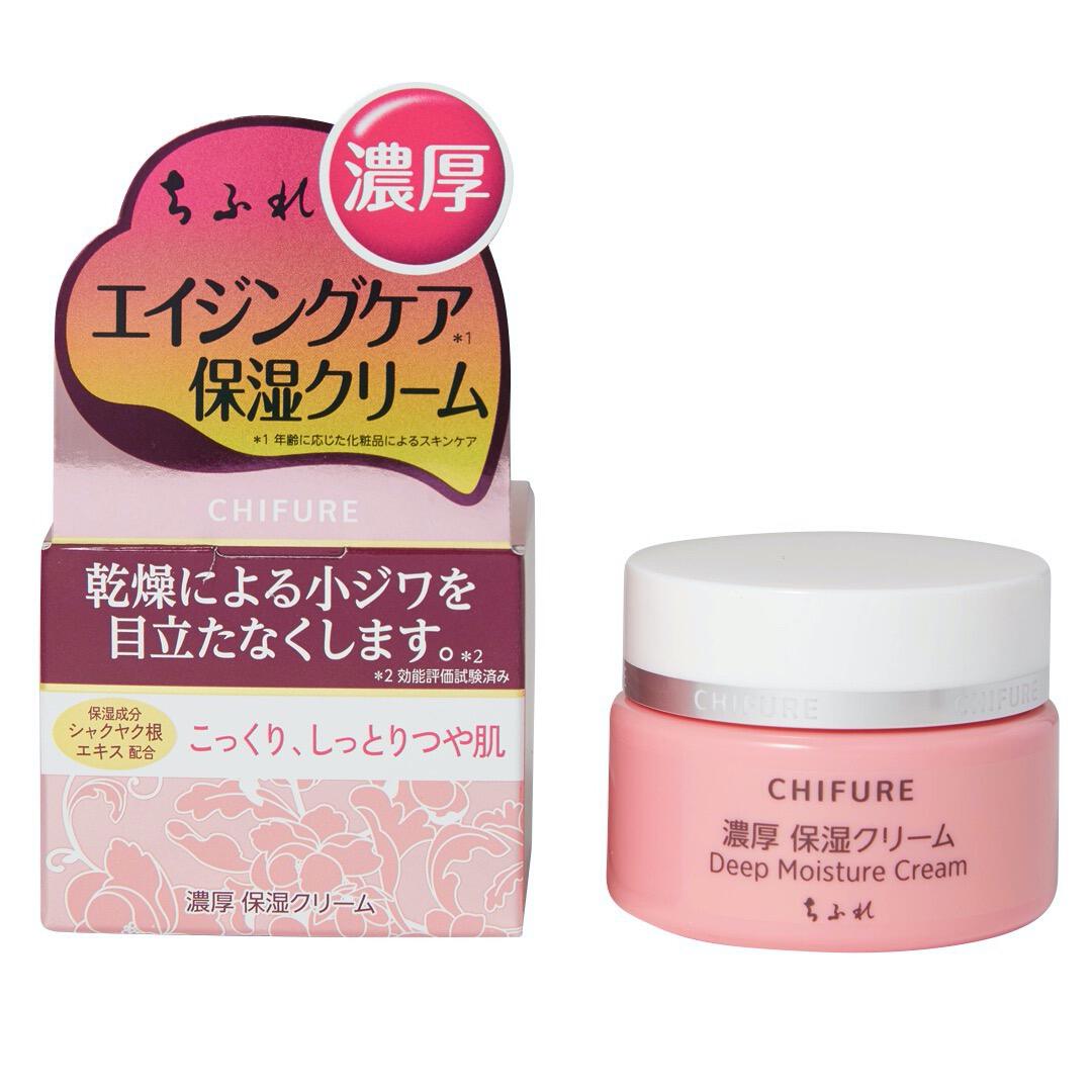 ちふれ『濃厚 保湿クリーム 54g』の使用感をレポ!に関する画像1