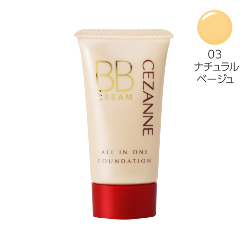 CEZANNE(セザンヌ)『BBクリーム 03 ナチュラルベージュ』の使用感をレポに関する画像1