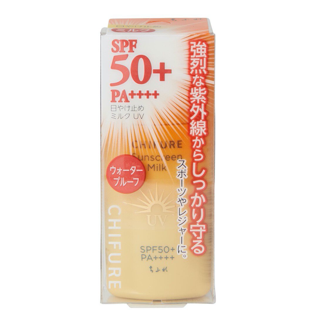 ちふれ『日やけ止めミルクUV 30ml SPF50+ PA++++』の使用感をレポ!に関する画像1