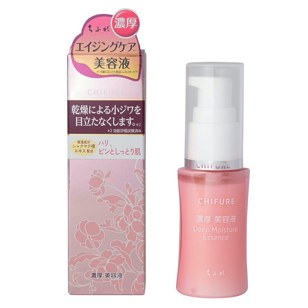 ちふれ『濃厚 美容液 30ml』の使用感をレポ!に関する画像1