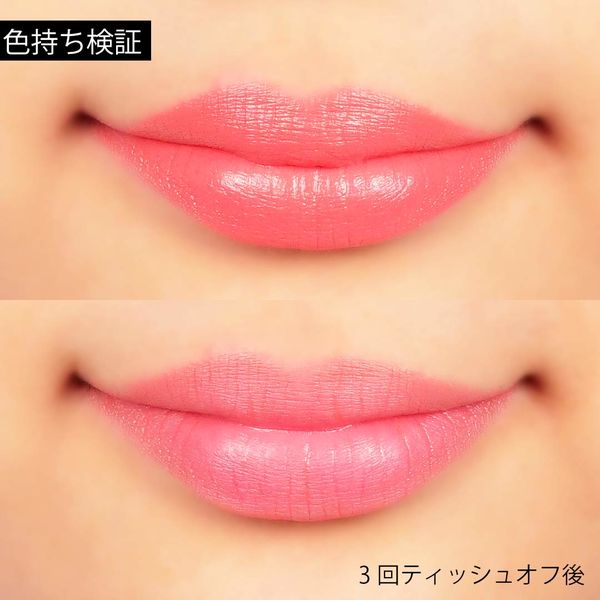 迷ったらこれ!どんなシーンにも使える万能コーラルリップに関する画像10