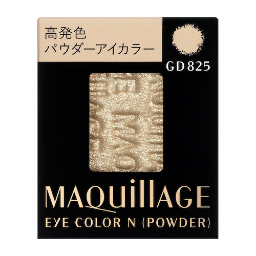 MAQuillAGE(マキアージュ)『アイカラー N(パウダー) GD825 クリアカラー』の使用感をレポ!に関する画像1