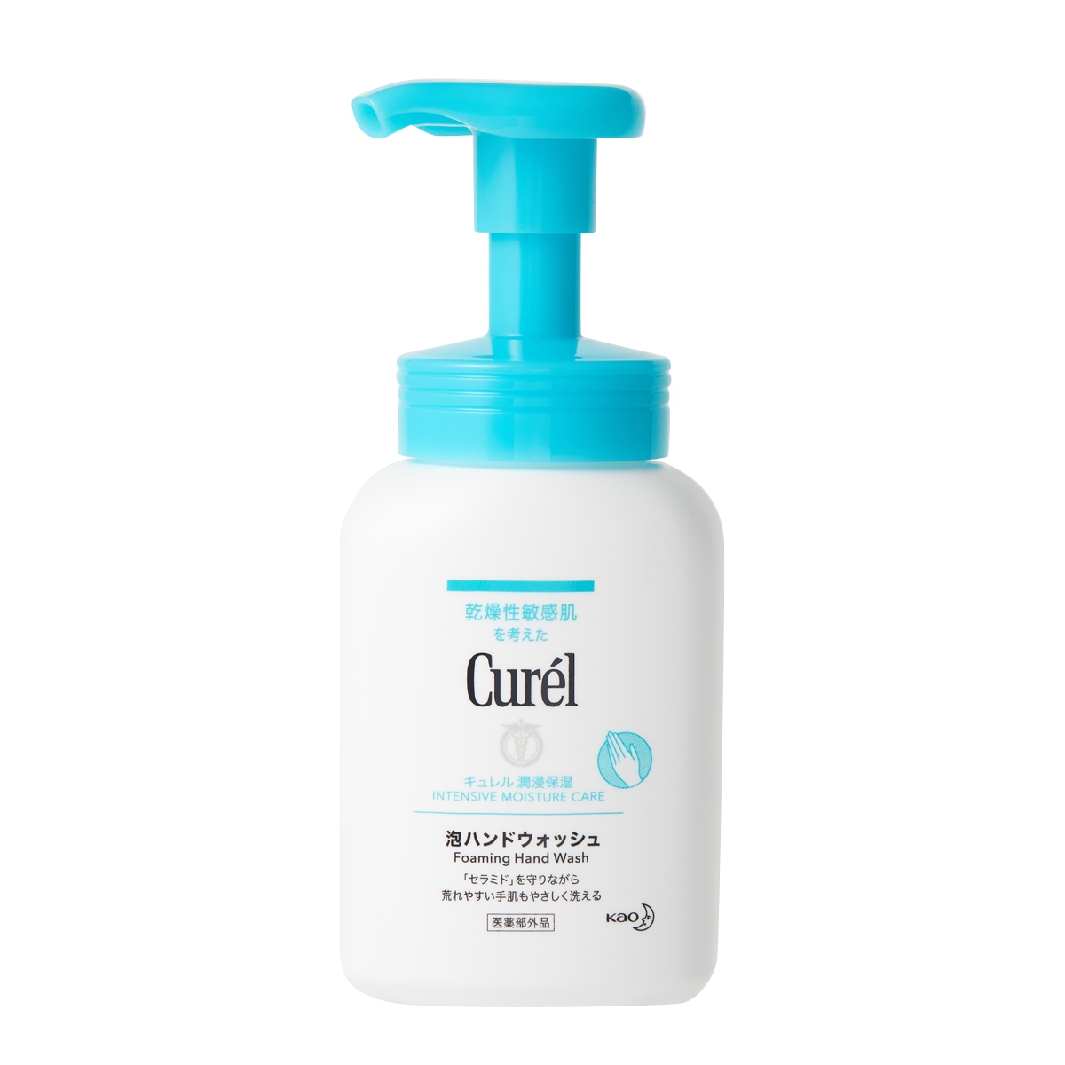 低刺激性で肌にやさしい! Curél(キュレル)『キュレル 泡ハンドウォッシュ』の使用感をレポに関する画像4
